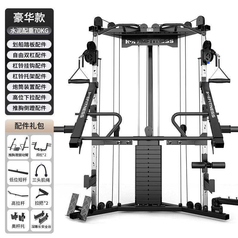 EM1095-B [unilateral counterweight] package 2