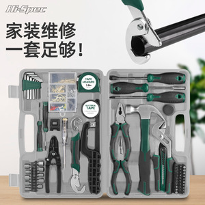 Juego de Herramientas para Reparaciones del Hogar Hi-Spec, Kit de Herramientas Manuales de Acero al Carbono de 166 Piezas para Mantenimiento del Hogar - Product Image 1