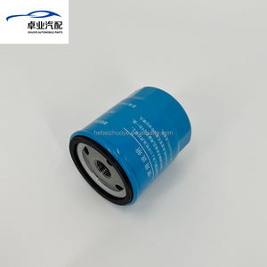 Filtro de aceite de motor de coche 480-1012010 4801012010 para Chery Tiggo <span class=keywords><strong>2</strong></span> Tiggo 7 Jetour - Product Image 3