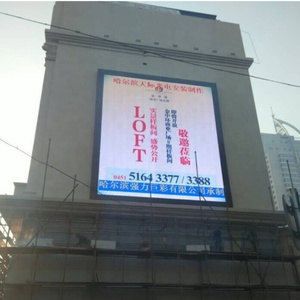 Cailiang ngoài trời SMD P3 ma trận Màn hình LED mô-đun kỹ thuật số biển và màn hình hiển thị - Product Image 3