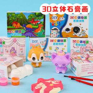 Peinture en plâtre stéréoscopique 3D, poupée de dessin animé, bricolage, artisanat, coloriage, jouet éducatif pour enfants de 4 à 6 ans - Product Image 1