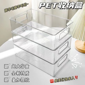 Acrylic Storage Basket Rectangle Transparent Stackable Desk Organizer for Office Use - Product Image 4