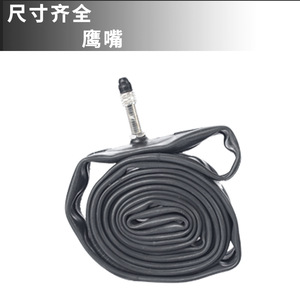 ยางในรถจักรยานไฟฟ้า Cst ขนาด 26 นิ้ว ผลิตจากยางบิวทิล คุณภาพสูง ปิดผนึกแน่น - Product Image 2