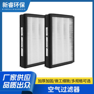 Filtre de remplacement pour purificateur d'air Lhari High Efficiency Hepa Filter Fap C01 A Ac 2119 - Product Image 2
