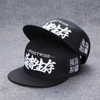 Casquette Snapback de Luxe Style Hip Hop Urbain Unisexe Hommes Femmes Visière Plate Sangle Réglable Tendance Mode Urbaine En Stock Vente en Gros