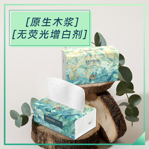 Orange Girl Facial Tissue 280 Sheets Per Carton Thickened Embossed <b>Kitchen</b> <b>Paper</b> For Household Use - Product Image 4