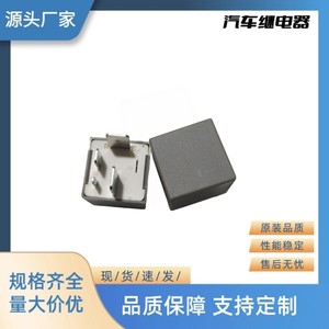 รีเลย์ไฟกระพริบอัตโนมัติ 4D0 951 253 12V 4P สำหรับการซ่อมแซมทดแทนในรถยนต์ - Product Image 5