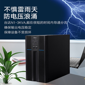 Delta N-1K 1KVA 800W Line Interactive <b>UPS</b> Single Phase Data Center Power Backup With Lead Acid <b>Battery</b> - Product Image 4