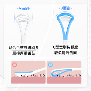 Nettoyeur de langue Little Deer Mommy, gratte-langue en silicone, brosse de nettoyage de la langue, brosse à dents pour la langue, vente en gros d'usine - Product Image 1