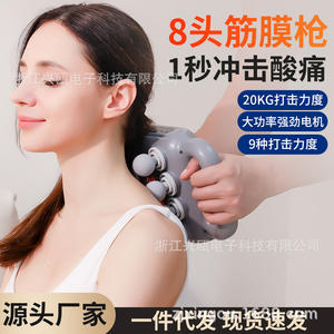 Pistolet de massage Zjxingou à 8 têtes avec écran LCD, moteur sans balais, 12 niveaux de vitesse pour un soulagement musculaire profond, massage du dos et de la taille - Product Image 2