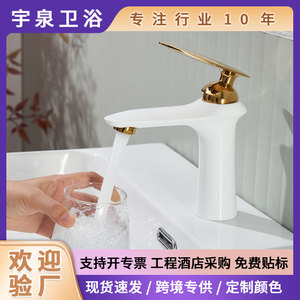 Robinet de lavabo en laiton blanc doré à poignée unique avec valve en céramique, à poser sur le comptoir, pour lavabo de salle de bain - Product Image 5