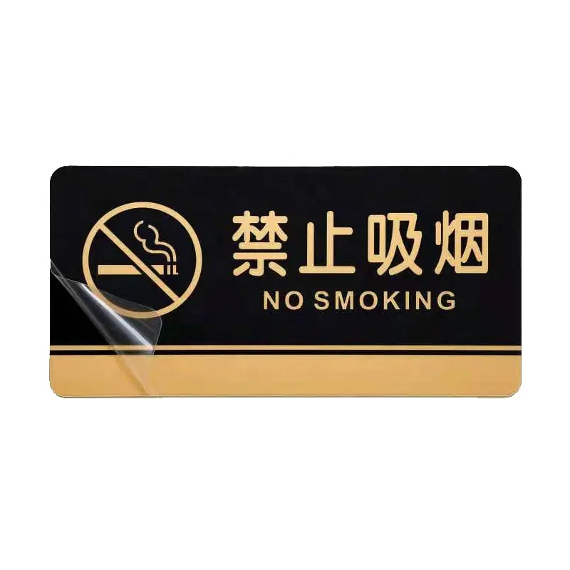 3D No Smoking Acrylic Sign Board Acrylic Wall Sign Laser Cut Acrylic Signs