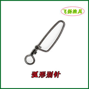 Équipement de pêche à la ligne, arc de pêche, émerillon à clip en acier inoxydable noir et blanc TF-060 pour accessoires de pêche à la ligne. - Product Image 1