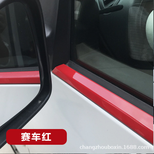 Garniture de fenêtre - Racing Red