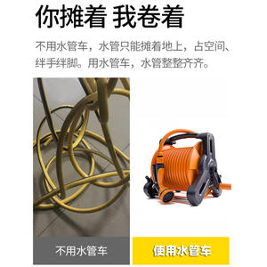 Carro de almacenamiento de manguera de jardín portátil y autónomo de plástico naranja-rojo para mangueras y tuberías de agua - Product Image 5