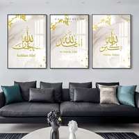 Tailai décor à la maison moderne musulman coran or Rose marbre 1 ensemble 3 pièces nordique photos peinture toile impression islamique mur Art