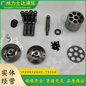 Moteur à piston hydraulique A2F80W2Z2 A2F80R2P3, type à piston de 80 cm, axe oblique, 200 bars, 2 CV, connexion 1/2 pouce - Product Image 5