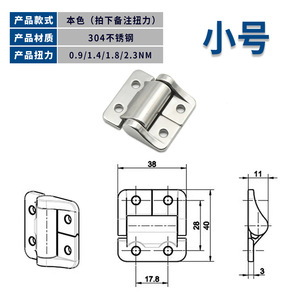 Charnière à amortissement de couple constant à arrêt aléatoire, charnière de porte coulissante à résistance réglable, butée de charnière à couple à angle variable, amortisseur de charnière - Product Image 2