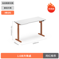Bureau d'ordinateur électrique intelligent et moderne à hauteur réglable, table mobile pour la maison et l'étude, style panneau en bois de bouleau et fer, bureaux de style bureau