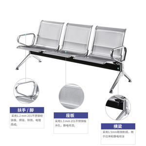 Banco de espera de acero inoxidable Yijiahao de 3 plazas con reposabrazos para uso en aeropuertos, parques, escuelas y exteriores. - Product Image 1