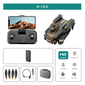 Electric Camera Drones for Aerial Photography GT5 HD Four-Axis Brushless <b>Remote</b> Control Obstacle Avoidance - Product Image 6