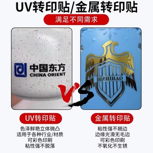 ป้ายโลหะ Mingyan Yinse ขนาด 0.02 มม. ป้ายบรรจุภัณฑ์แบบใสติดด้วยตนเอง - Product Image 4