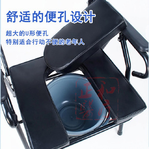Commode Chair Black Foldable With Bucket For Elderly And Pregnant Women - Product Image 4
