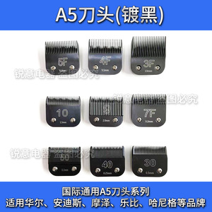 Testina di ricambio per tosatrice elettrica per animali domestici Applicable Wall KM10 <span class=keywords><strong>Moser</strong></span> KM5 Lebi 630 Hannig A5F10 30, prodotta in Cina con metallurgia delle polveri - Product Image 5