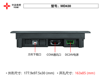 DC 24V Farb-LCD-Display MD430- mit Texttasten und DB9 COM-Anschluss für Automatisierungs-Industriemaschinen-Bedienfeld