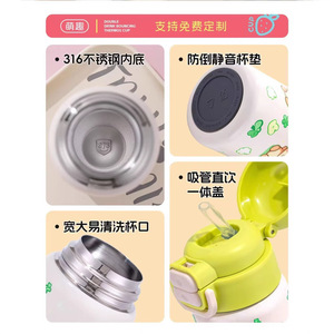 Stainless Steel Tumbler Double Wall Vacuum Insulated 316 Stainless Steel Travel Cup With Flip Top Lid Cute Cartoon Design - Product Image 4