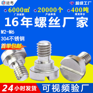 3043M4M5M6 - Product Image 5