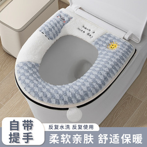Plush Toilet Seat Cover Full Coverage Winter Thickened Breathable With Handle Blue Gray Pink Green Cotton Waterproof Four - Product Image 2