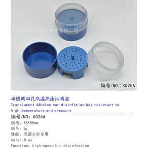 Caja de Desinfección Translúcida para Fresas Dentales de 44 Orificios, 76x55mm, Azul, para Desinfección de Fresas de Alta Velocidad - Product Image 1
