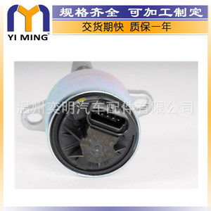 วาล์ว EGR Saturn Sc2 Egr36 21009421 21015284 21015252 ใหม่ สำหรับระบบหมุนเวียนไอเสียเครื่องยนต์ - Product Image 3