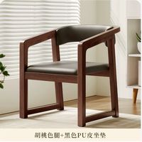 Chaise de luxe légère en bois massif Fauteuil de maître Ménage moderne Dossier chinois Chaise simple