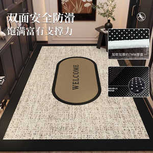 Tapis de bienvenue rectangulaire en fibre de polyester antidérapant pour usage domestique - Product Image 5