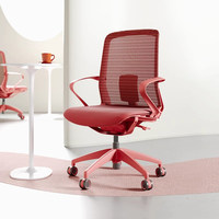 Chaise de bureau ergonomique contemporaine à dossier haut en maille, avec support lombaire réglable, accoudoirs fixes et base 5 étoiles, idéale pour le bureau à domicile ou les cadres.