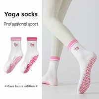 Chaussettes de yoga tricotées à motif animalier pour femme, antidérapantes, mi-mollet, idéales pour le Pilates et le fitness en intérieur