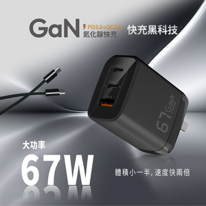 บล็อกชาร์จพีดีขนาดกะทัดรัดความเร็วสูง 67w สำหรับแล็ปท็อป 2c1a อะแดปเตอร์ชาร์จ แหล่งจ่ายไฟชาร์จเร็ว - Product Image 4