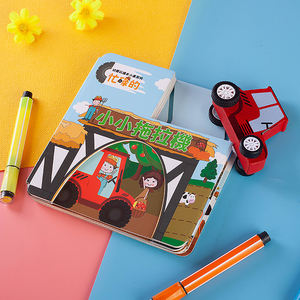 Libro <span class=keywords><strong>Chino</strong></span> de tapa dura para niños, juguete de aprendizaje de coche educativo, Impresión de cartón - Product Image 5