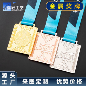 เหรียญรางวัลโลหะผสมสังกะสีรุ่ยเจียงสำหรับงานกีฬากลางแจ้ง มาราธอน ของที่ระลึก - Product Image 4