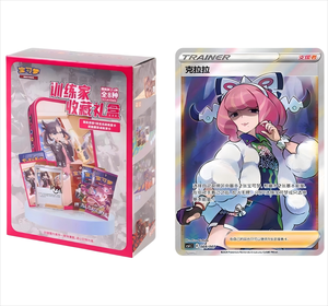 YQ Juguetes Porte-<span class=keywords><strong>cartes</strong></span> Pokémon, Classeur de <span class=keywords><strong>cartes</strong></span> à impression colorée, Boîte surprise, Boîte métallique Marnies Trainer, Nouveaux jeux de société - Product Image 2