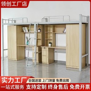 Leader Creation <b>Combination</b> Bed Upper Bed With Lower Desk 2000x900x2000mm Storage Space School Dormitory Use - Product Image 5