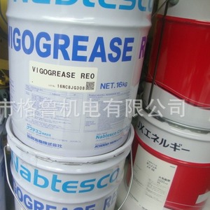 Grasa Roja Nabtesco Vigogrease NLGI 2, Lubricante para Engranajes de Robots Industriales - Product Image 3