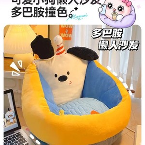Cartoon Kids <b>Sofa</b> Lazy Chair Crystal Velvet Cushion For Bedroom Reading Corner Single Seat 3 Years Above - Product Image 4