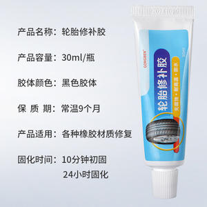 Kit de Reparación de Neumáticos Gongben, Adhesivo Elástico de Aleación de Aluminio de 30 ml para Neumáticos de Automóviles y Motocicletas - Product Image 3