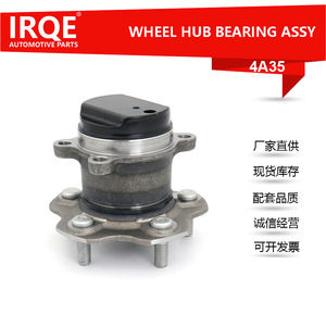 IRQE-4A35 Automotive <b>Wheel</b> Hub Bearing Unit 67mm Inner Diameter For Renault Koleos <b>Replacement</b> Part - Product Image 2