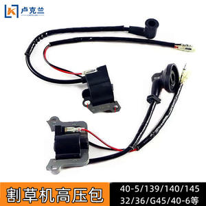 Paquete de encendido de alta presión G4514032 para cortacésped 139, taladro 36, cortasetos 4840545, encendedor ligero - Product Image 2