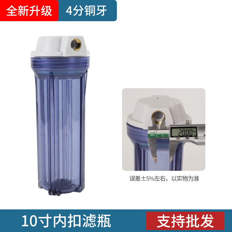 Botella transparente de 10 pulgadas con curvatura interna - Dientes de cobre de 4 puntos.