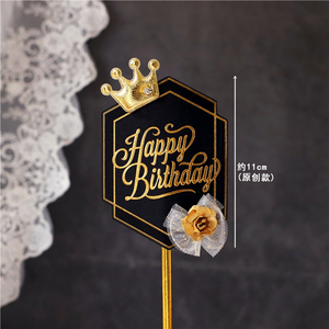 Décoration de gâteau d'anniversaire Couronne royale pour la vente chaude Style noir et blanc Décoration de fête Fournitures de pâtisserie Cadeaux d'amour - Product Image 4